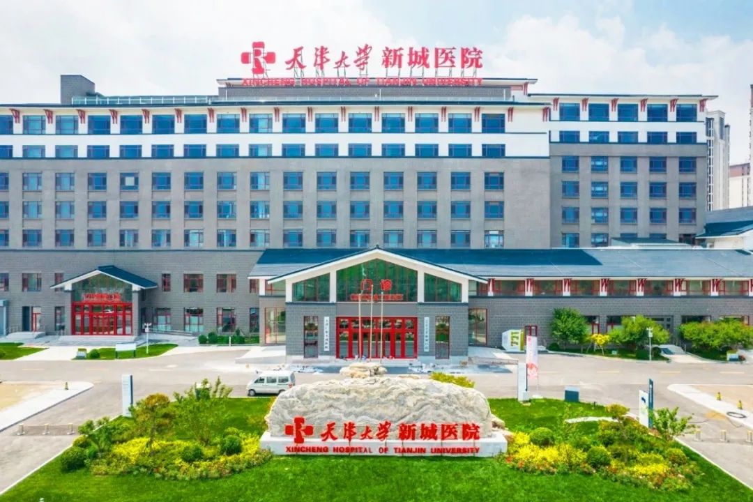 滨海新区三级综合医院,生态城三甲医院