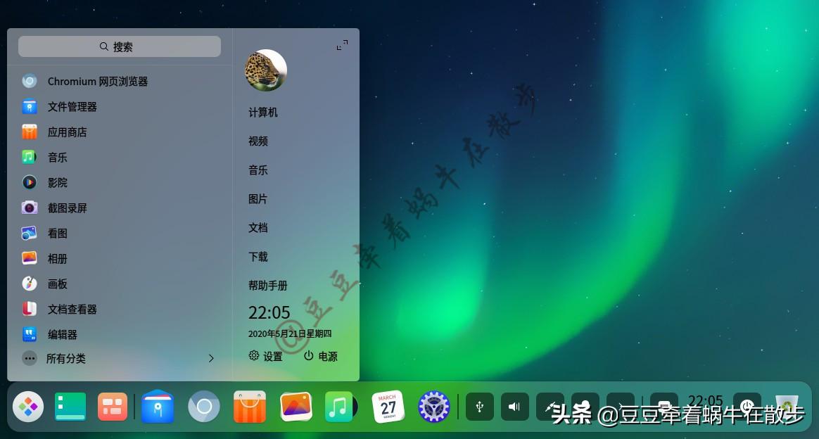 国产电脑uos系统怎样安装,国产uos系统详细安装