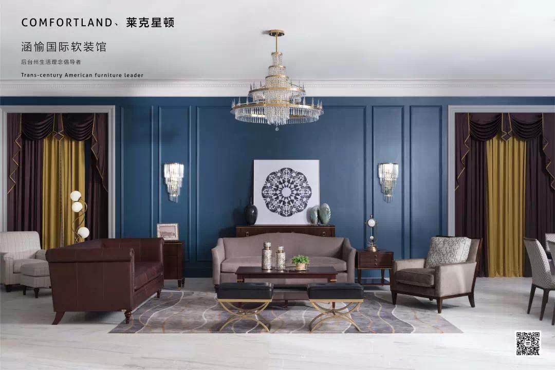 美式意境软装馆,极简意境软装馆