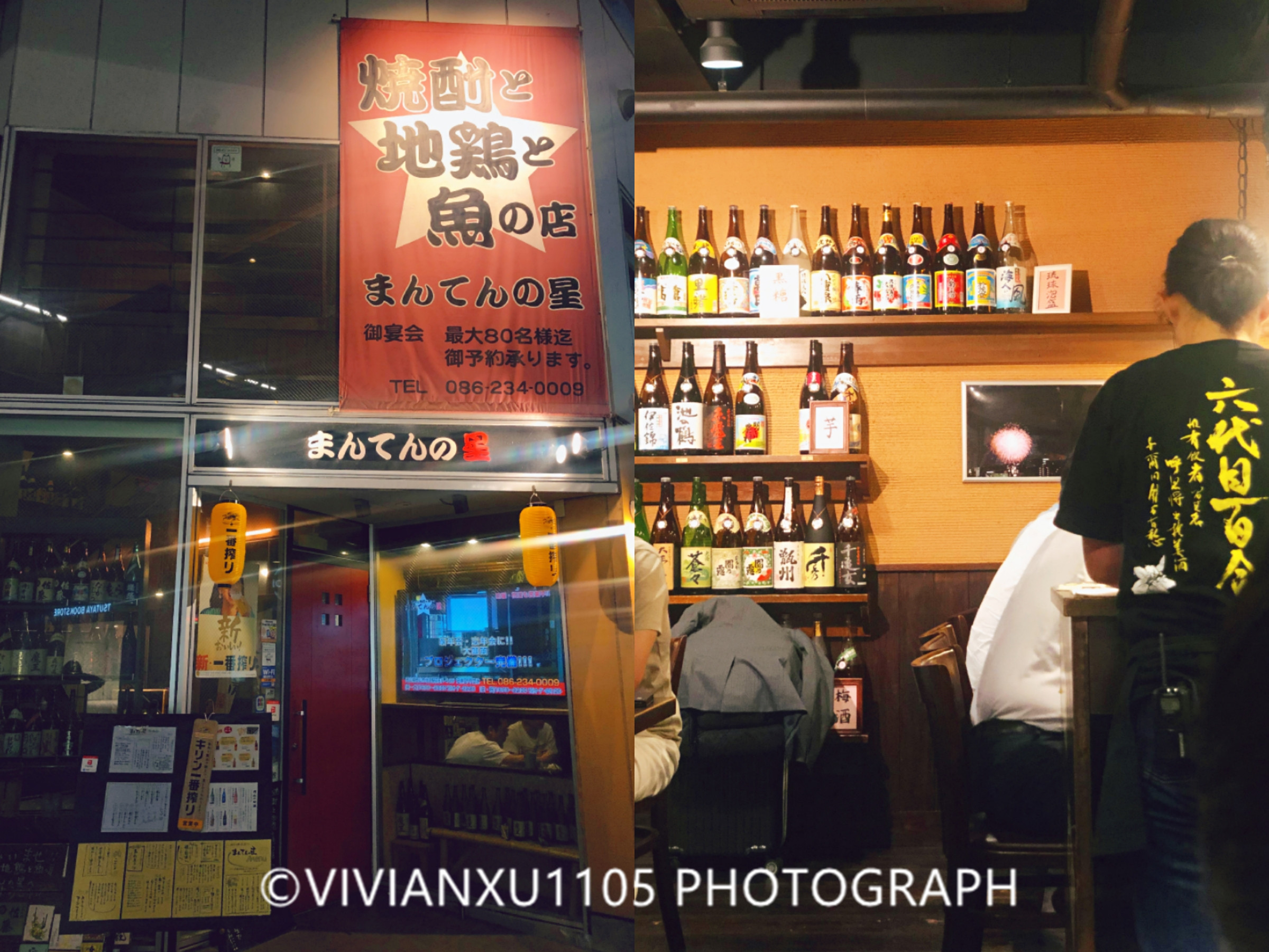 日本本州岛山阴山阳地区纯玩行程美图合集