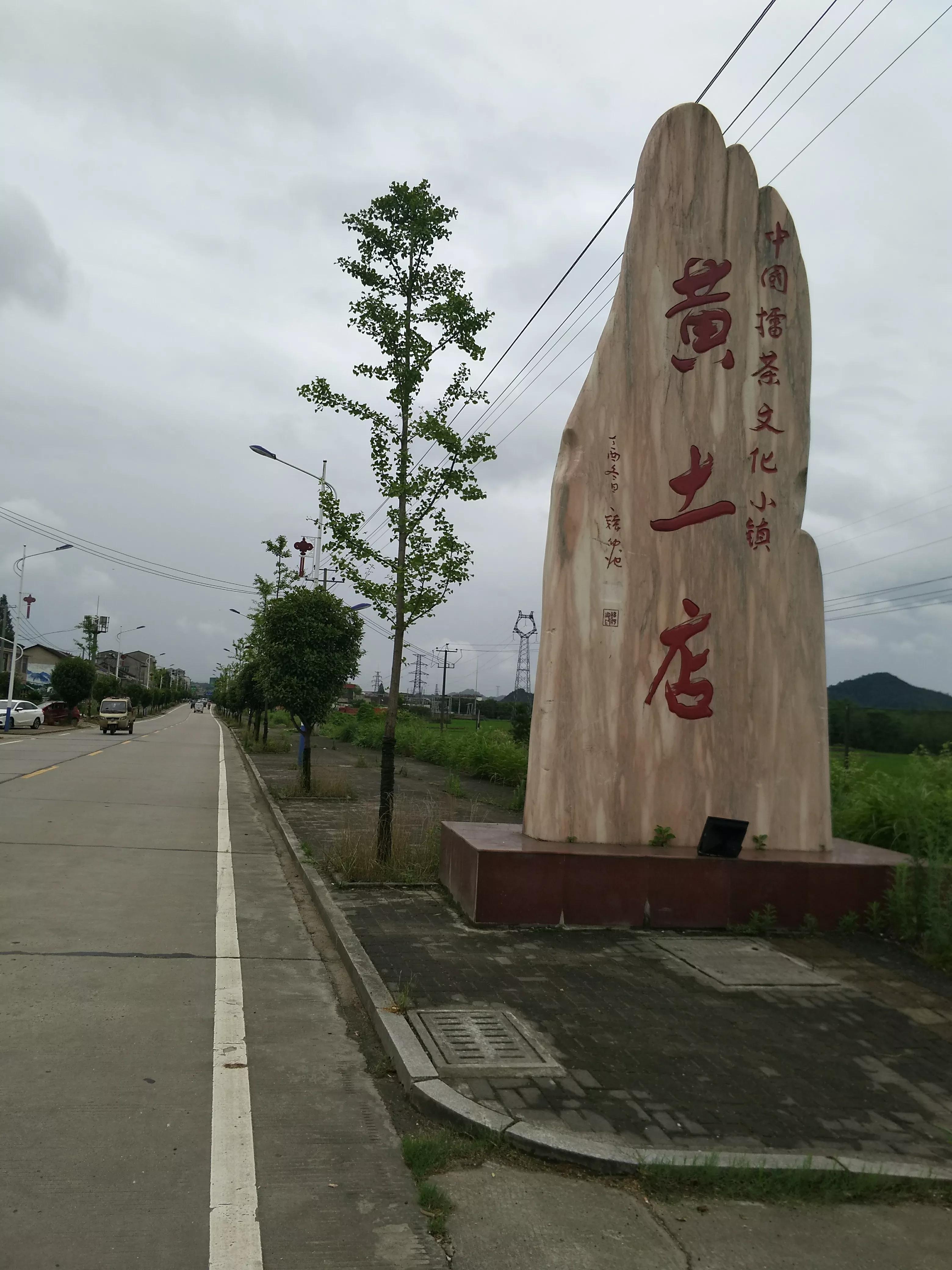 湖南常德花岩溪古村,湖南常德桃源县花岩溪