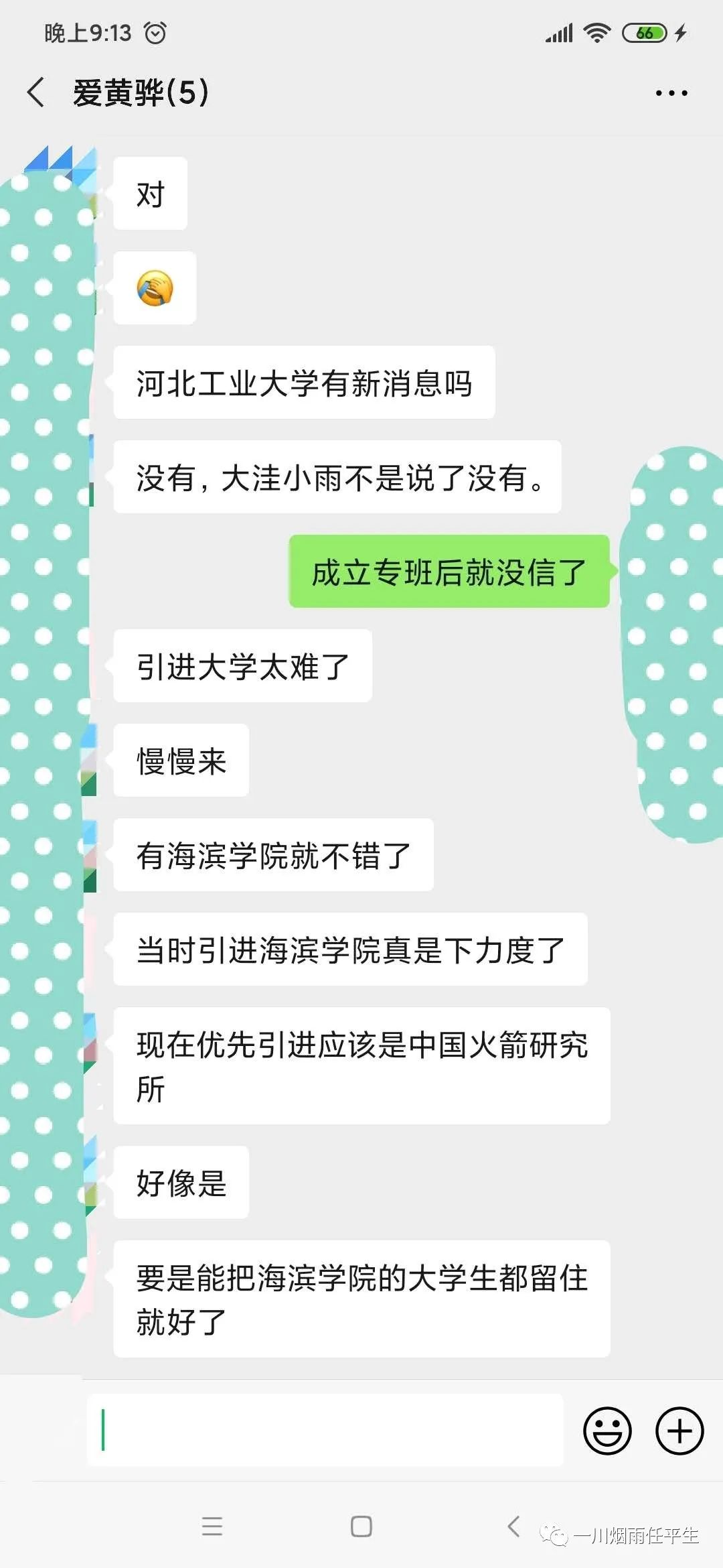 中捷沧兴锦绣一品,沧兴锦绣一品规划