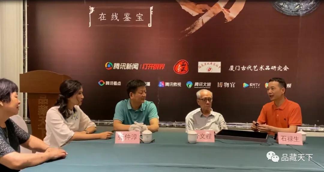 石禄生说收藏：新一轮收藏盛世来临，让古董“活”起来