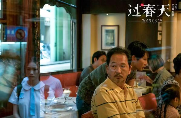 一个“走水”的故事,折射出罗湖口岸两端深港底层人的众生相