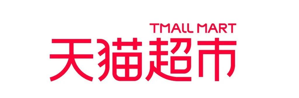 五五购物节扫货攻略,五五购物节上海会场