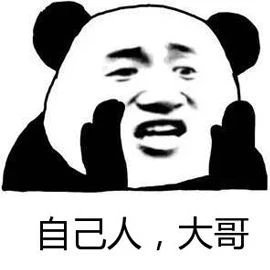 饭圈xswl什么意思,饭圈xswl是什么意思