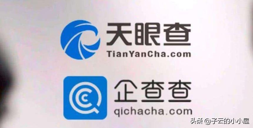 查老板是什么公司用天眼怎么查,天眼查能查企业信息么