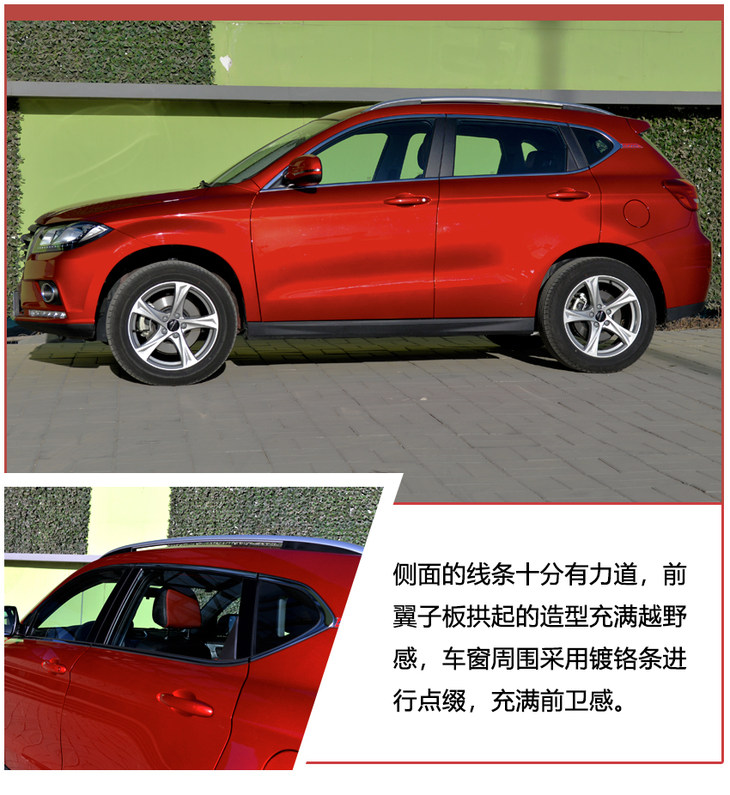 麻雀虽小五脏俱全酒香不怕巷子深,哈弗h2创享版手动挡试驾