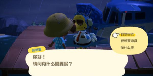 动物之森新手开局,动物之森新手入门教程