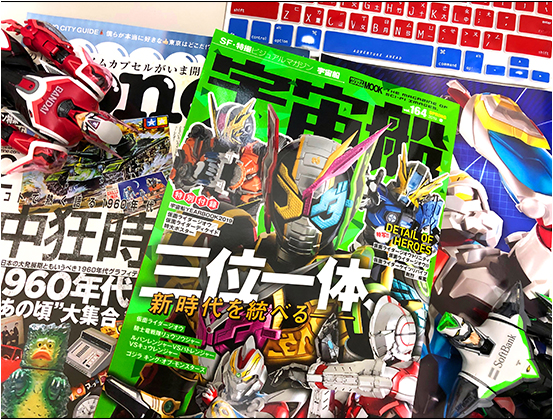 五字头耗子的2019年5月见闻录