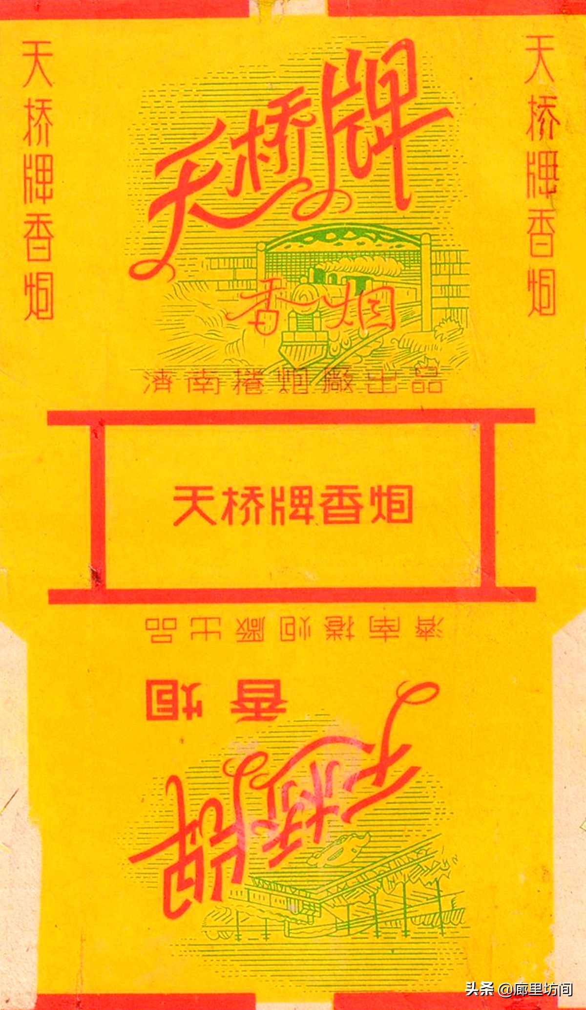 老香烟情怀,老香烟烟标湖南