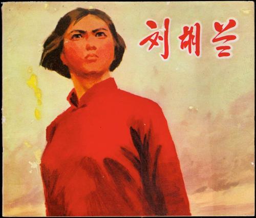 革命女英雄赵一曼,被捕后遭受酷刑,被俘日兵:惨叫声我毕生难忘