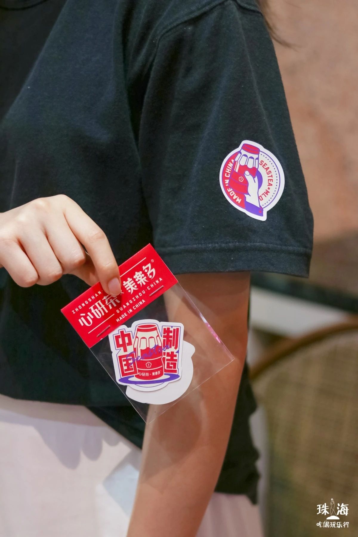 美乐多复刻,心研茶大橘系列