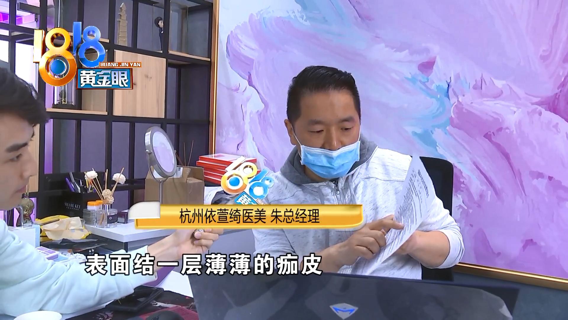 脸上有个黑色痘印一直反复结痂,脸上痘印周围红红的像结痂一样