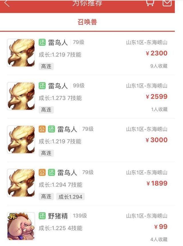 你玩过的最烧钱的游戏,现在最烧钱的游戏是什么