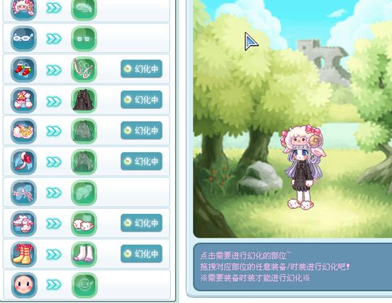 q版新网游,彩虹岛网游现在还能玩吗