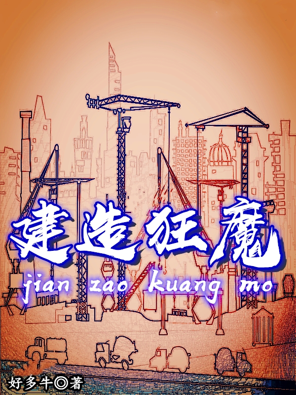 3本爽文无敌流小说推荐,3本好看的另类无敌流小说