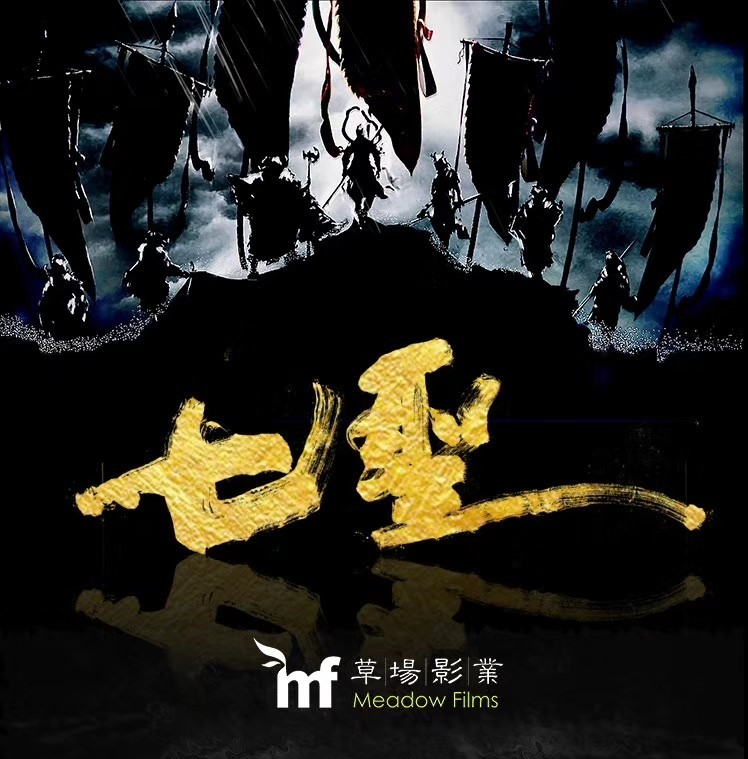 刘德华和古天乐的全部电影,刘德华古天乐双影帝对决