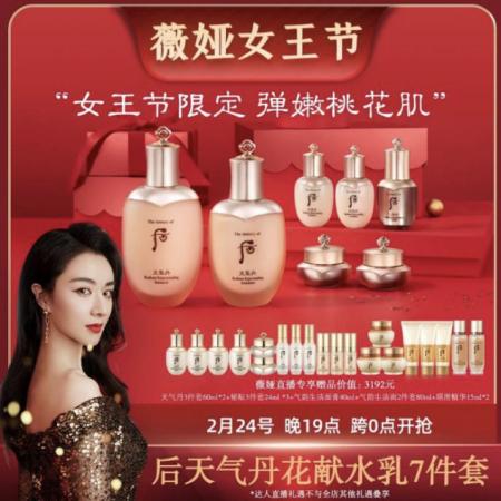 在薇娅李佳琦直播间里买化妆品,真的便宜吗?