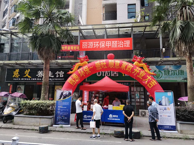 2020环保创业项目加盟,2022环保个人小本创业项目