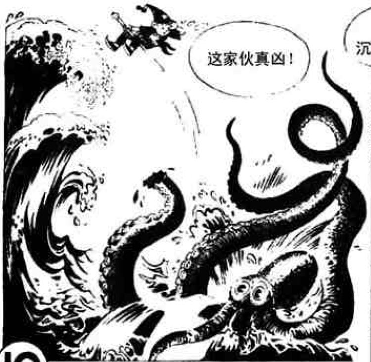 奋斗者号美国技术,外媒评价奋斗者号