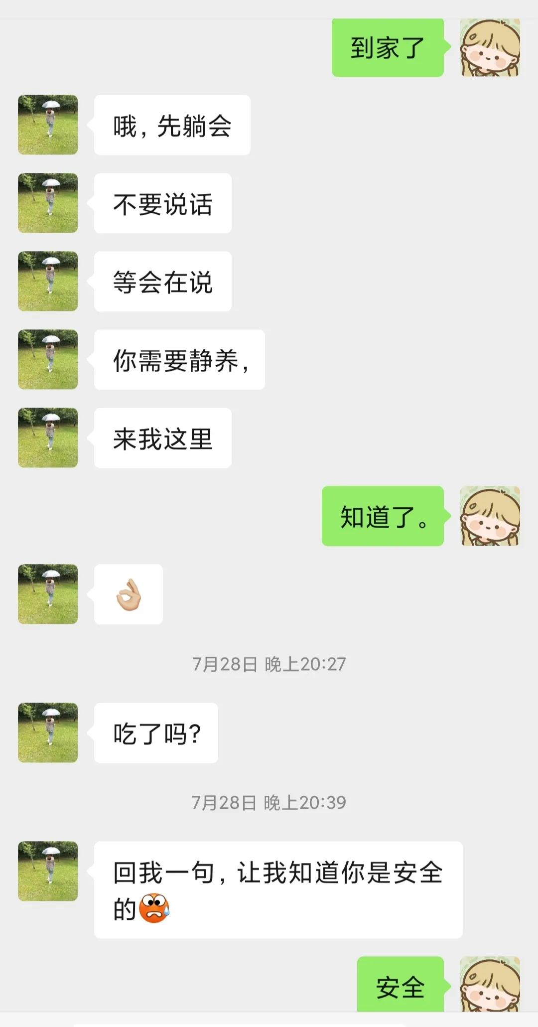 抑郁者的灵魂真面目,打造共属于我们的摇篮,等你归来,渡你回家