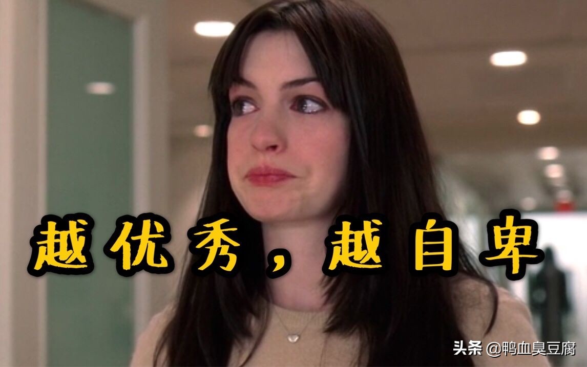 自卑与自卑情结的区别,自卑和自卑情结