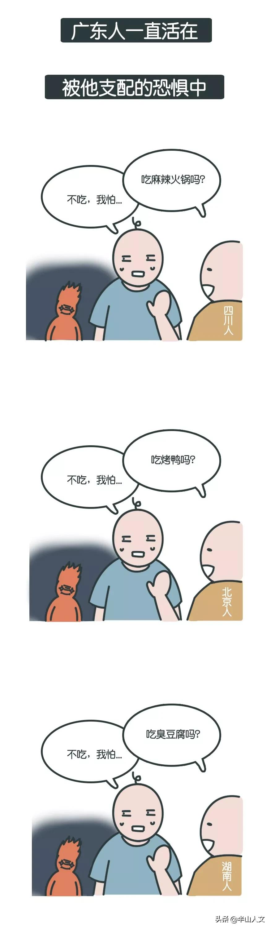 热气是广东独有的吗,广东热气指什么