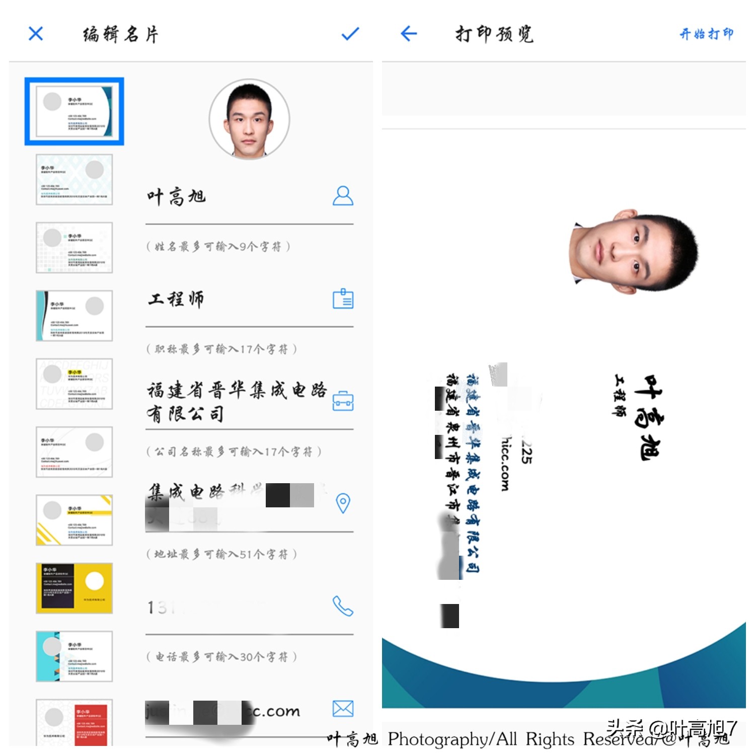 荣耀mini打印机和小米照片打印机,荣耀mini打印机哪里下载