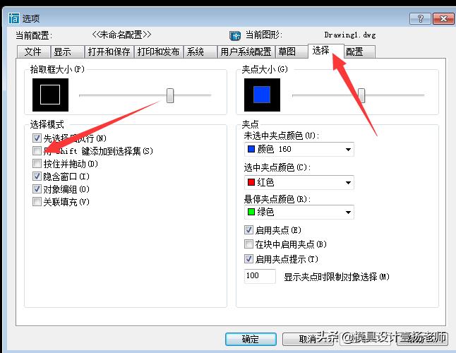 三维cad提高效率的小技巧,cad高手提高绘画效率