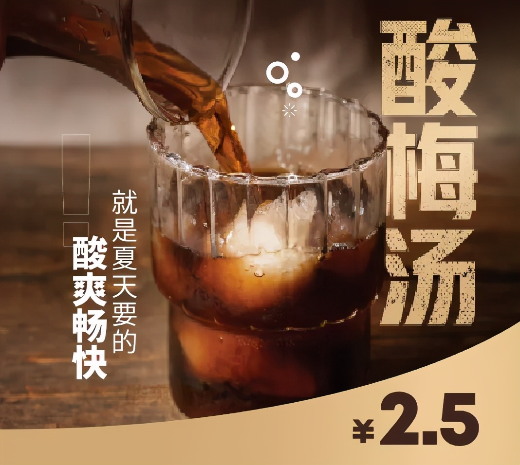 新品上市丨请用这一口酸爽叫醒我