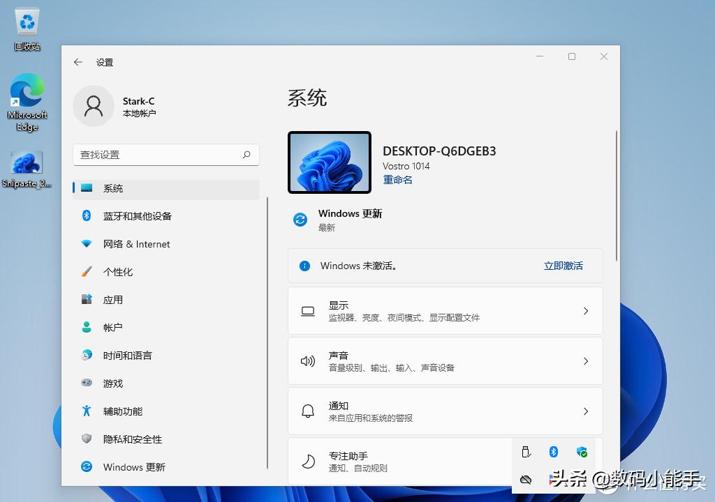 安装所有windows11系统的教程,老电脑装windows11教程