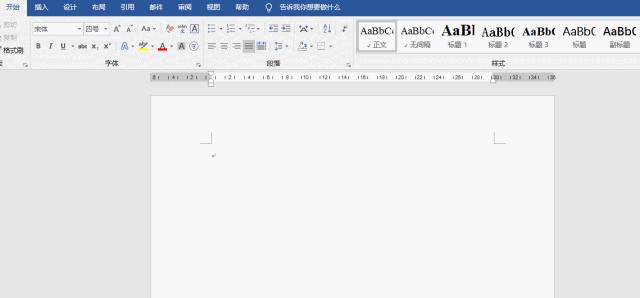 Word重复插入相同内容太繁琐？一招帮你解决~