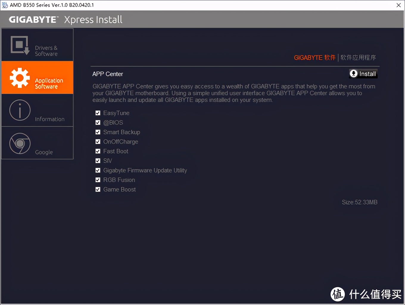 技嘉b550ds3h超频,技嘉b550m超频详细教程