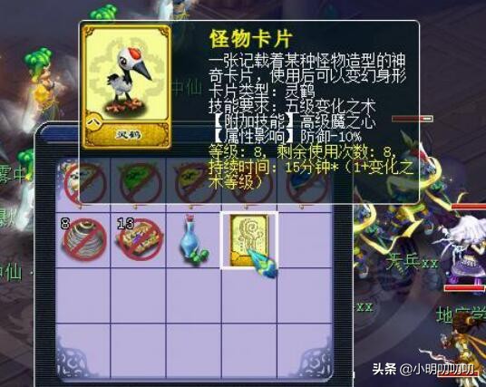 梦幻西游低级宝图收入最新,梦幻西游胚子商人真实收益