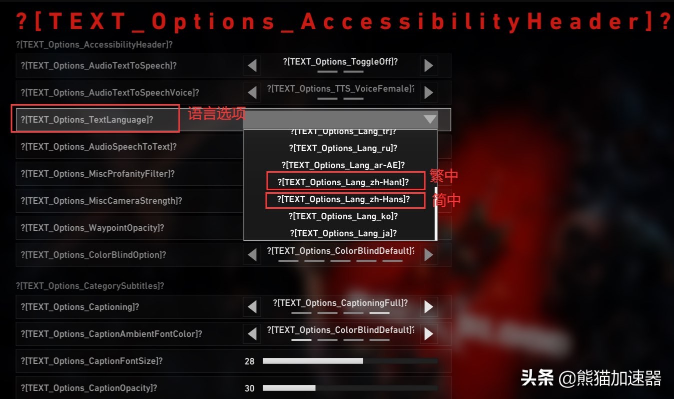 喋血复仇游戏崩溃怎么解决,喋血复仇刚启动时出现乱码怎么办