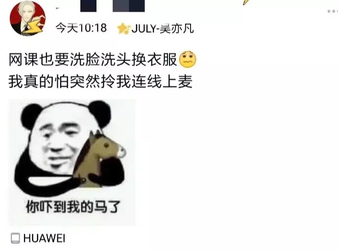 肚子大了,该怎么和家里人解释啊!哈哈哈让你再吃那么多...