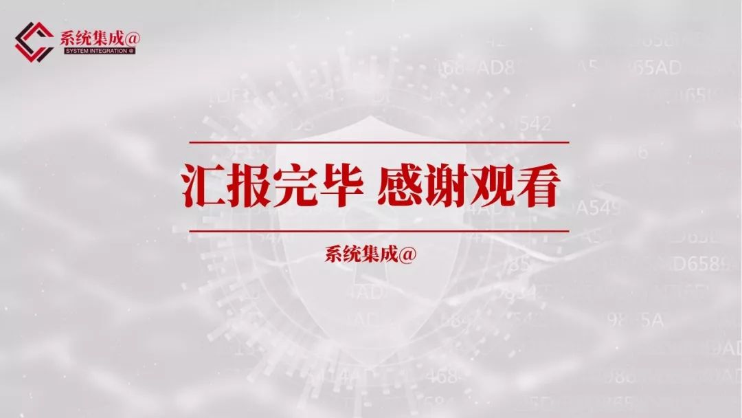 勒索病毒的危害与防护措施,勒索病毒应急解决总结