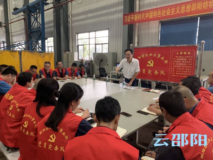 凝心聚力鼓干劲奋进新征程,湖南宣传思想文化工作综述