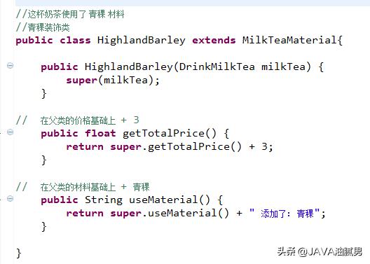 java装饰者设计模式应用场景,java装饰设计模式原理