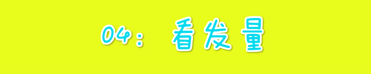 你适合直发还是卷发主要看这3点,为什么卷发比直发好看