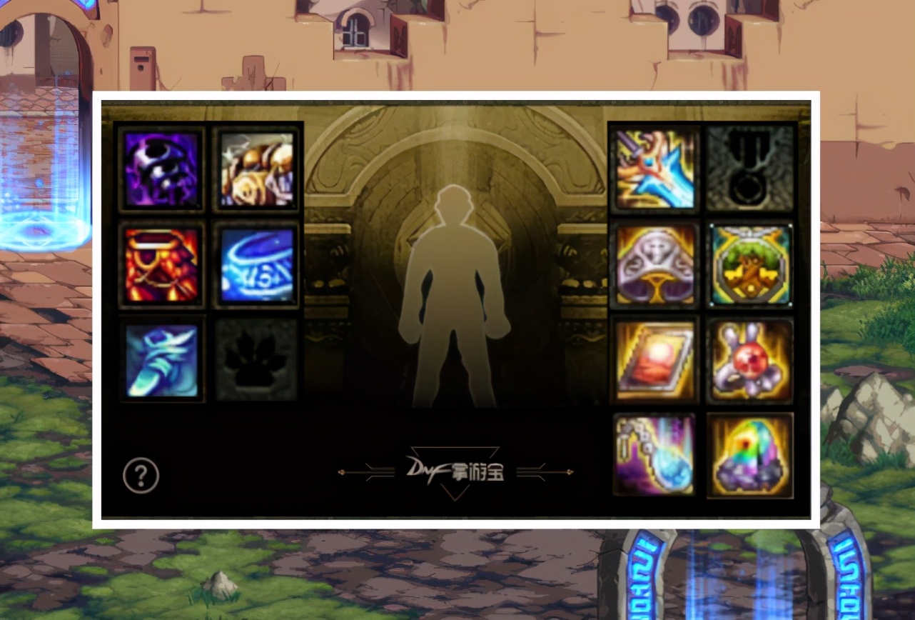 dnf天御套进阶版,dnf天御套削弱了什么