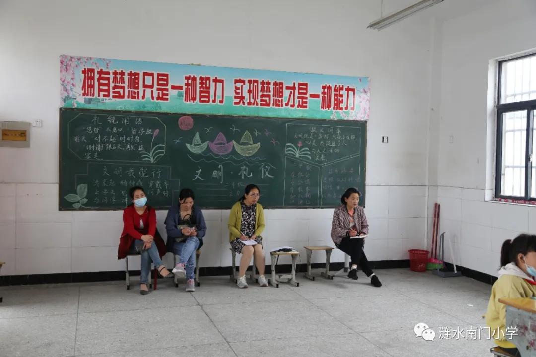 涟水县南门小学,涟水县南门小学向快乐出发