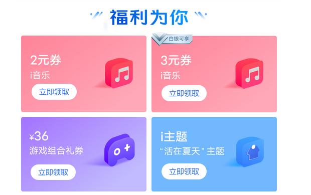 9月vivo会员日,vivo手机会员日时间