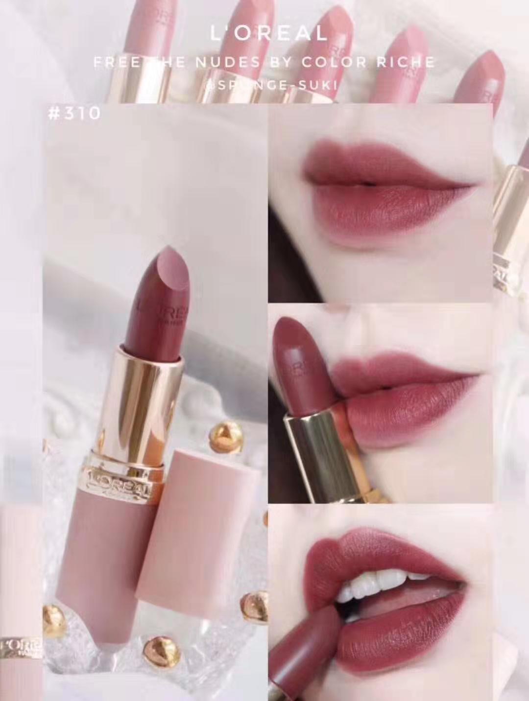 欧莱雅最新款口红,欧莱雅新款小粉管口红314