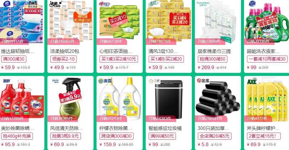 疫情期间，生活用品缺货、涨价怎么办？还好我有这些省钱法宝
