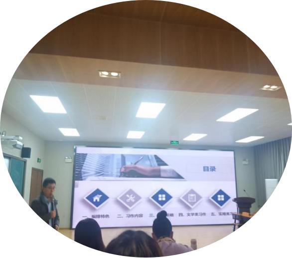 融合教育教学研讨活动,成都市区域教育联盟