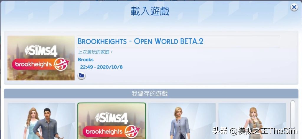 模拟人生4公寓改造无mod,模拟人生4三宫六院mod