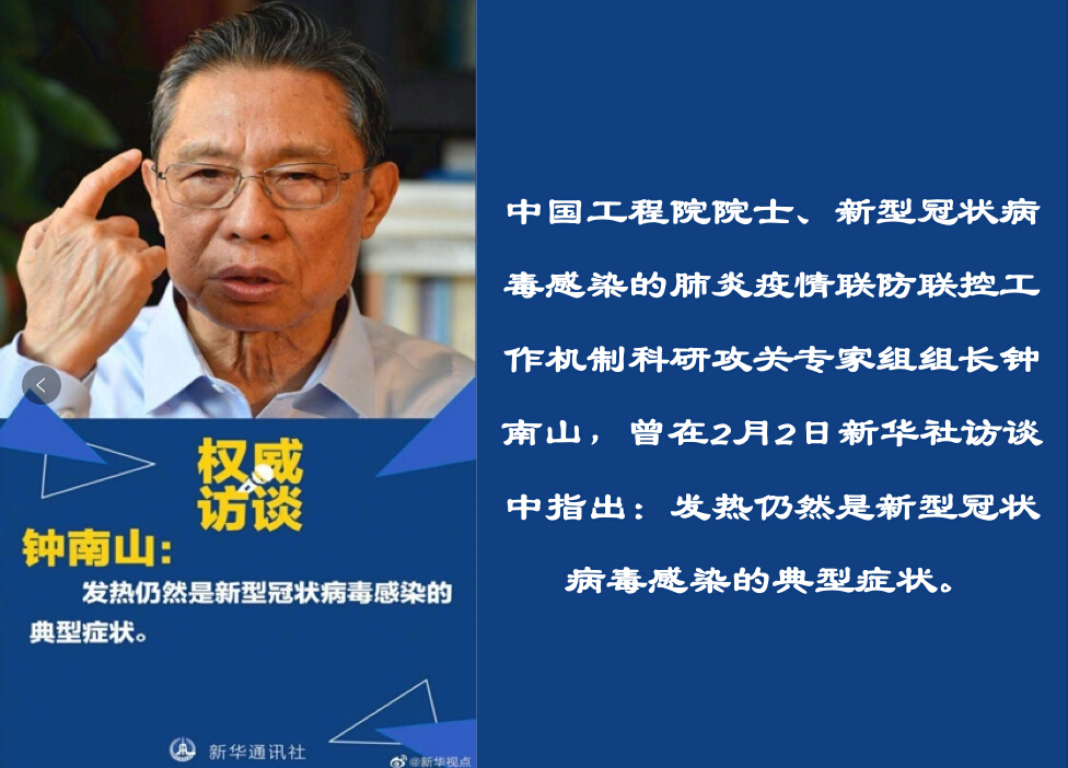 从防疫助手到智能交互,易讯的AI智能商业之路