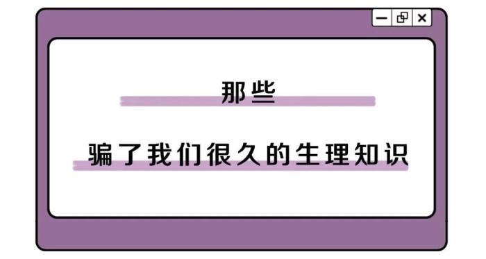 木瓜丰胸科学吗,木瓜能丰胸的五种谎言
